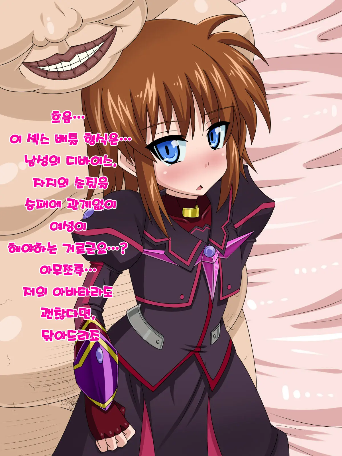 Kininatteita Onnanoko Ga, Itsunomanika Kimobuta Otoko No Ochinpo Ana Ni Tsukuri Kaerareteita... ~Yogosare Ochirutosareteiku Ou To Shinka~